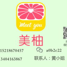 揭陽市凌薇電子商務(wù)公司 數(shù)字化商業(yè)的引領(lǐng)者