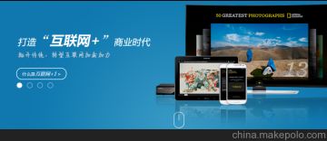 電子商務(wù)營銷策劃 價格、批發(fā)與廠家選擇，以及馬可波羅經(jīng)營模式的啟示