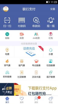 應用寶官網(wǎng) 電子商務新篇章的開啟者